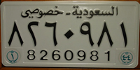 Saudia Arabia Arabic Script License Plate