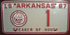 Arkansas 1987 Speaker Of House License Plate