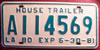 Louisiana House Trailer License Plate