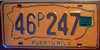 Puerto Rico Map License Plate