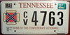 Tennessee Sons of the Confederate Nation License Plate